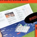 애드웰컴 이미지
