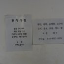 코지테마펜션 이미지