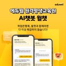 365평생교육원