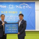 (주)마세다린