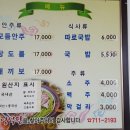진영식당 이미지