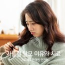 가로세로한의원 이미지