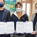 뚜레쥬르함양점