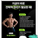 스트롱짐 7호점 이미지