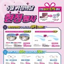 으뜸플러스안경 안산중앙역점 이미지