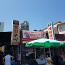 속초88수산 이미지