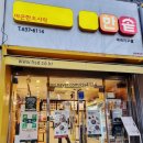 한솥도시락 대곡지구점 네이버블로그