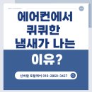 신장1로3번길 네이버블로그