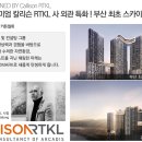 마레하우스 이미지