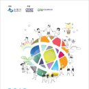 수원-2016 이미지