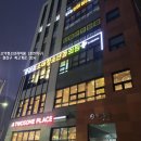 전주바른약국 이미지