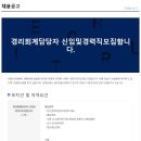 신홍선건설(주)