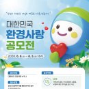 참신환경
