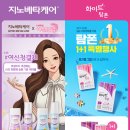 원더뷰티 이미지
