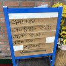 학익1동 행정복지센터 앞 이미지