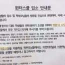 대성학원매점