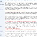 LH임대주택 이미지