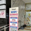 헤세드투어