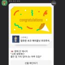 해성산곰장어 이미지