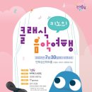 반포심산아트홀 이미지