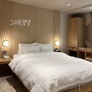 그리듯호텔 이미지