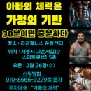 라곰웰니스센터 이미지