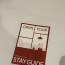 어반스테이 호텔 동탄 이미지