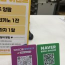 앙호두 경산펜타힐즈점