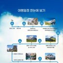 ㈜유로북부서비스 | 스위트유로 돌로미티 세미패키지 여행 2차 오픈! 아시아나 직항 선착순 할인 진행 중