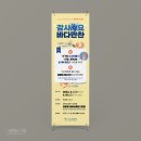 동감수산 네이버블로그