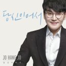 고맙소 - 달서구 | 고맙소