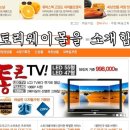 굿스토리몰 이미지