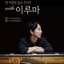 스테이.여름밤 이미지