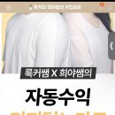 디지털노마드부업 이미지