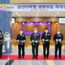 생명의집대공연장 이미지