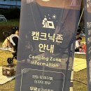 함께하는푸드마켓 | 부산 별바다부산 나이트마켓 후기