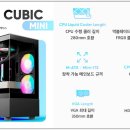 정보컴퓨터크리닝 이미지