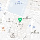 영등라인1차아파트 이미지
