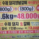 일미구이식당 이미지