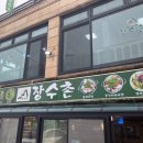 원터5길 14-1 이미지