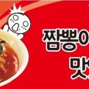 귀신반점 - 전주시 덕진구 명륜3길 11 | 귀신반점