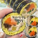 김심은데김나고밥심은데밥난다