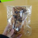 씨유부대 밀양캠퍼스점 | [CU편의점]편의점속 빵집! 메이플피칸파이 후기