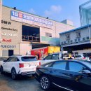 오성현대자동차공업사 이미지