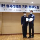 (주)프로그린테크 - 포항시 남구 | (주)프로그린테크