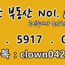 더킹공인중개사사무소 이미지