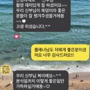 피에스타PC방 창원진해본점 | 2023년 11월, 소중한 것들과 함께 _2편