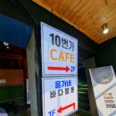 윤가네바다짬뽕