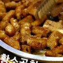 황소부추곱창 이미지