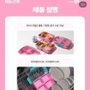 베스킨라빈스아이스크림 - 관악구 과천대로 949 | 베라 단짠팝팝 초코해변 베스킨라빈스 신상 아이스크림 맛 후기